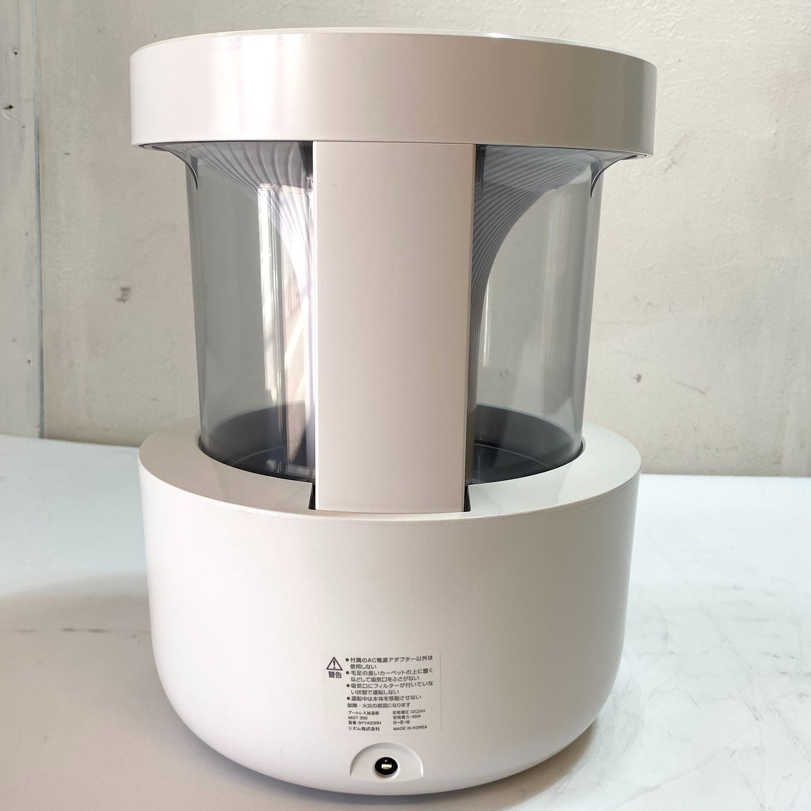 RHYTHM リズム 超音波式加湿器 9YYA23RH08 MIST 300 MARWIL-DEMENAGEMENTS_CH