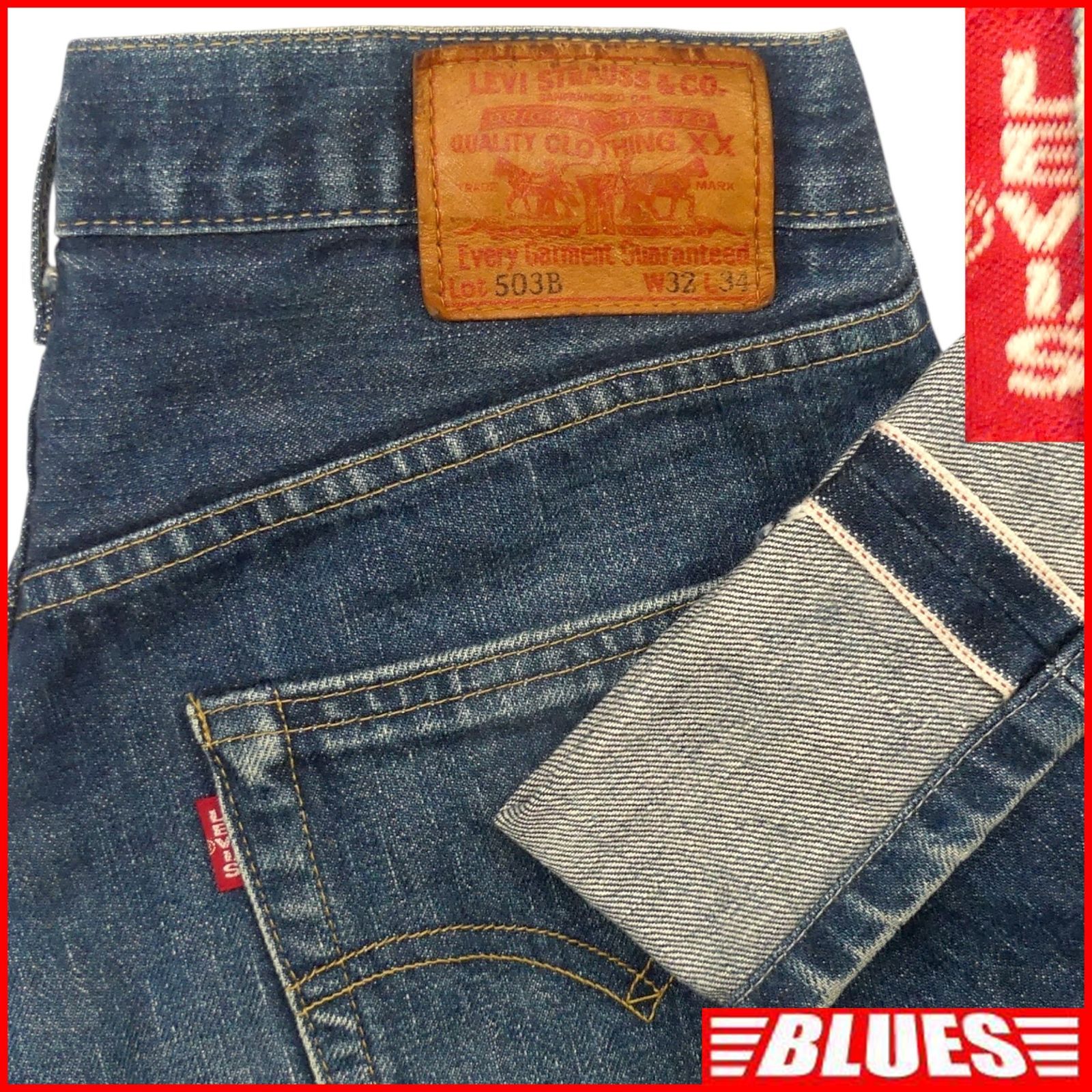 日本製 Levi's 503BXX Vintage 復刻 BigE 赤耳 W32