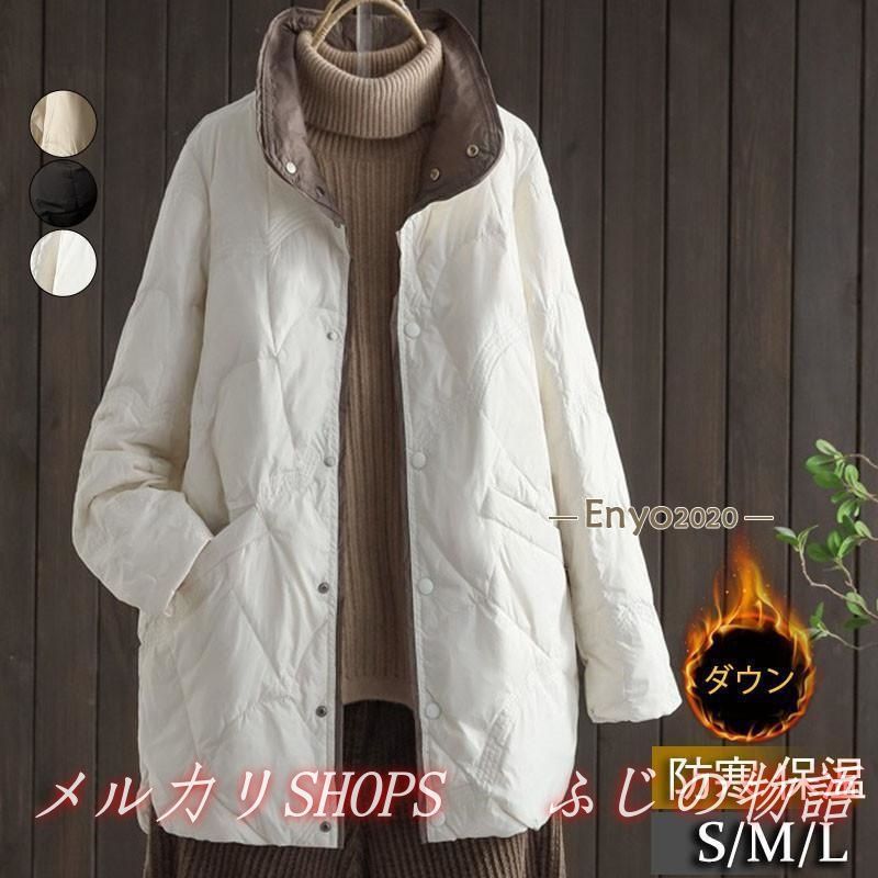 ダウンコート レディース ダウンジャケット ロング 膝丈 アウター 無地 カジュアル ゆったり 着痩せ 薄手 通勤通学 羽織り アウトドア258369
