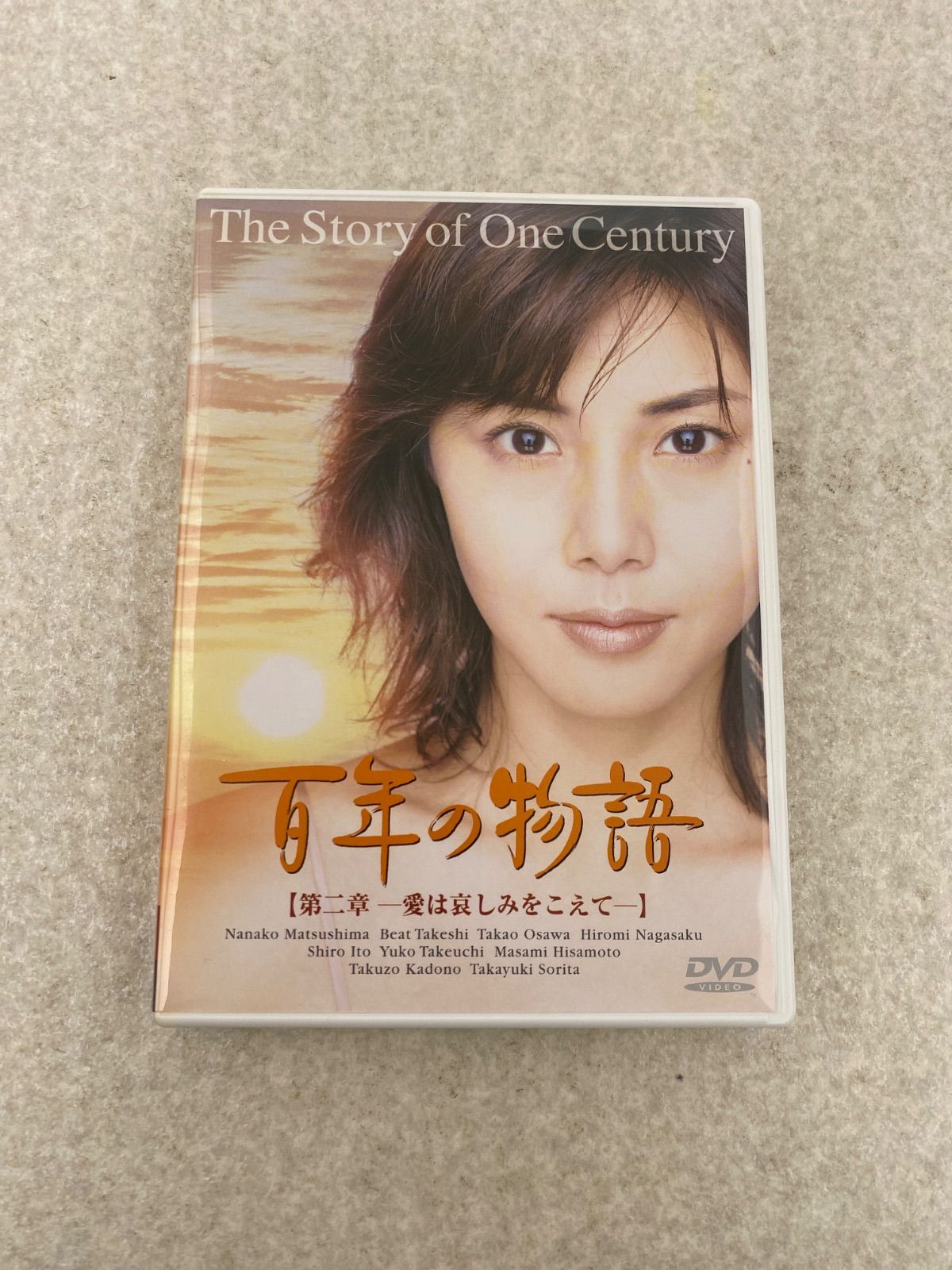 ○百年の物語 特製BOXセット DVD