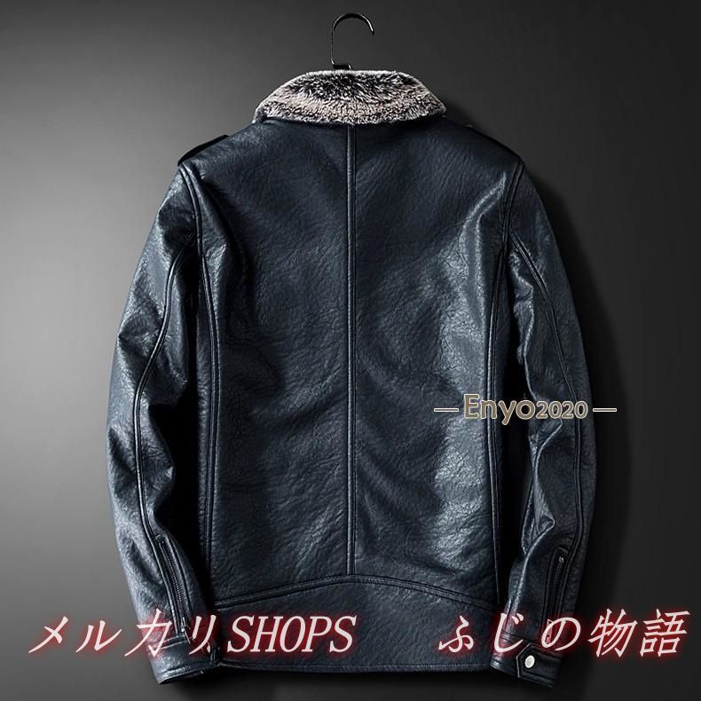 メンズ 革ジャン 裏ボア PU ライダース フェイクファー 秋服 ジャケット 冬服 アウター258369