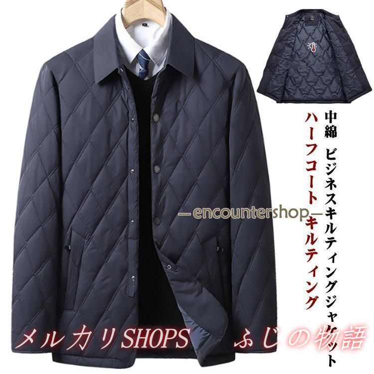 メンズ ビジネス 軽量 コート おしゃれ キルティング キルティングコート ハーフコート 冬 ビジネス カジュアル 暖かい キ258369