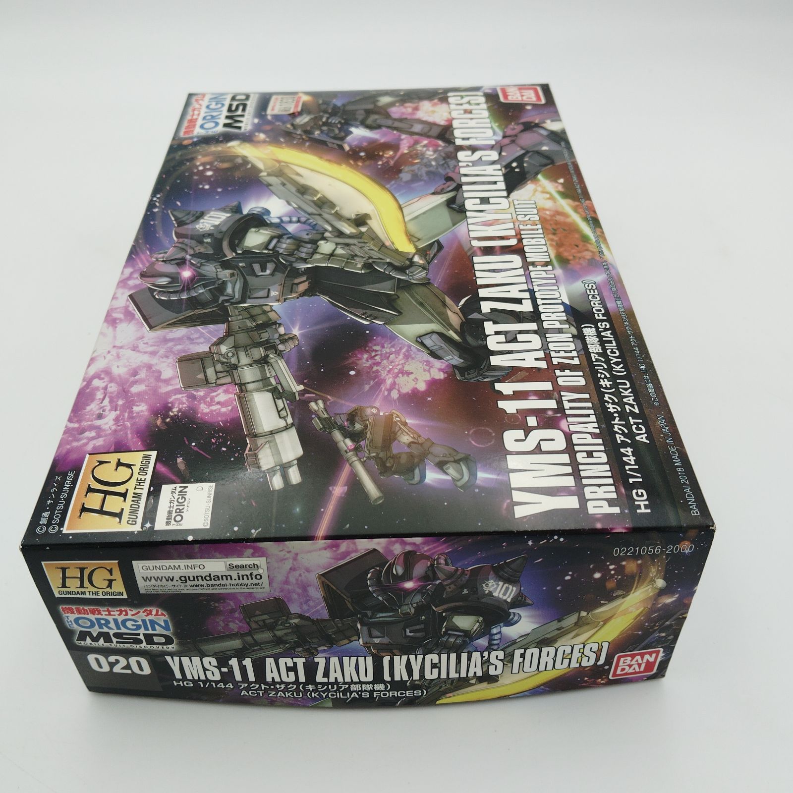 キシリア部隊機