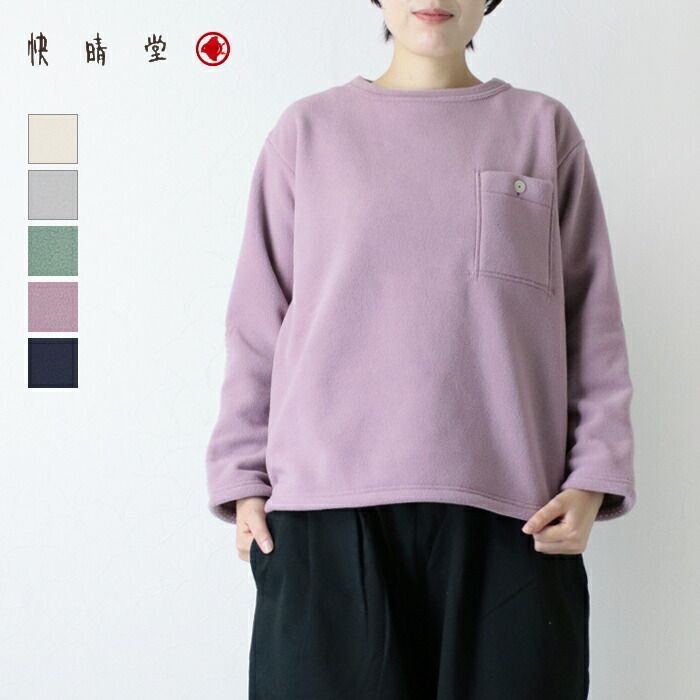 ヘルメス文書 荒井献 柴田有 訳 C1M1356