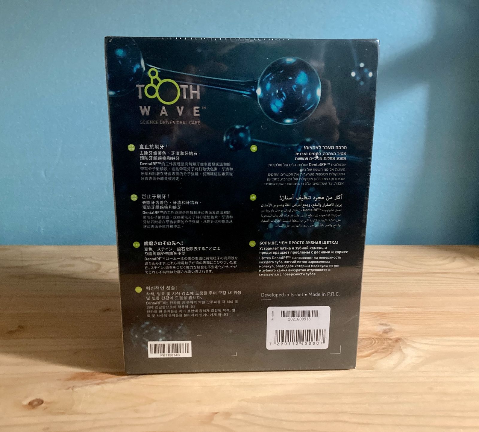 Silk n 高周波 電動歯ブラシ デンタルRF シルキンウェイブ