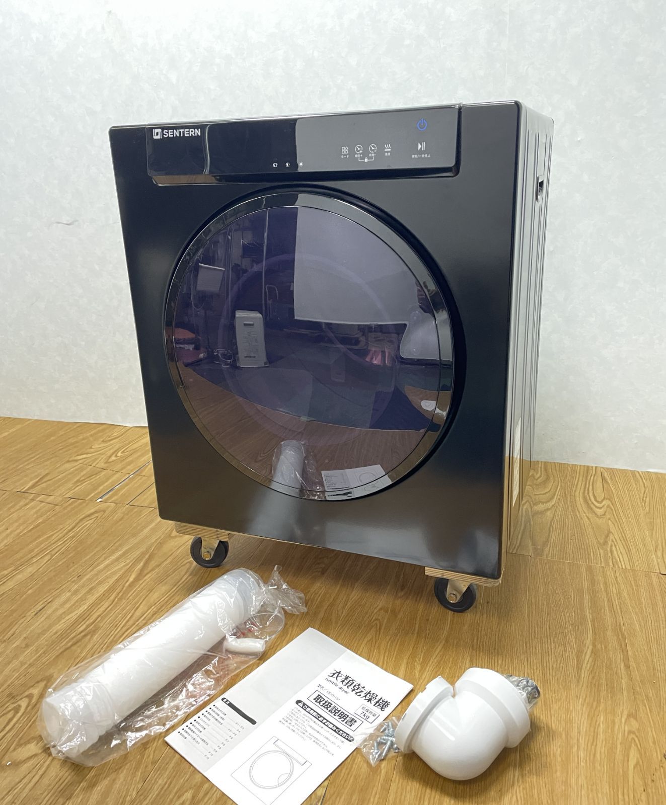 K 018 SENTERN 衣類乾燥機 ES301157AAB ブラック