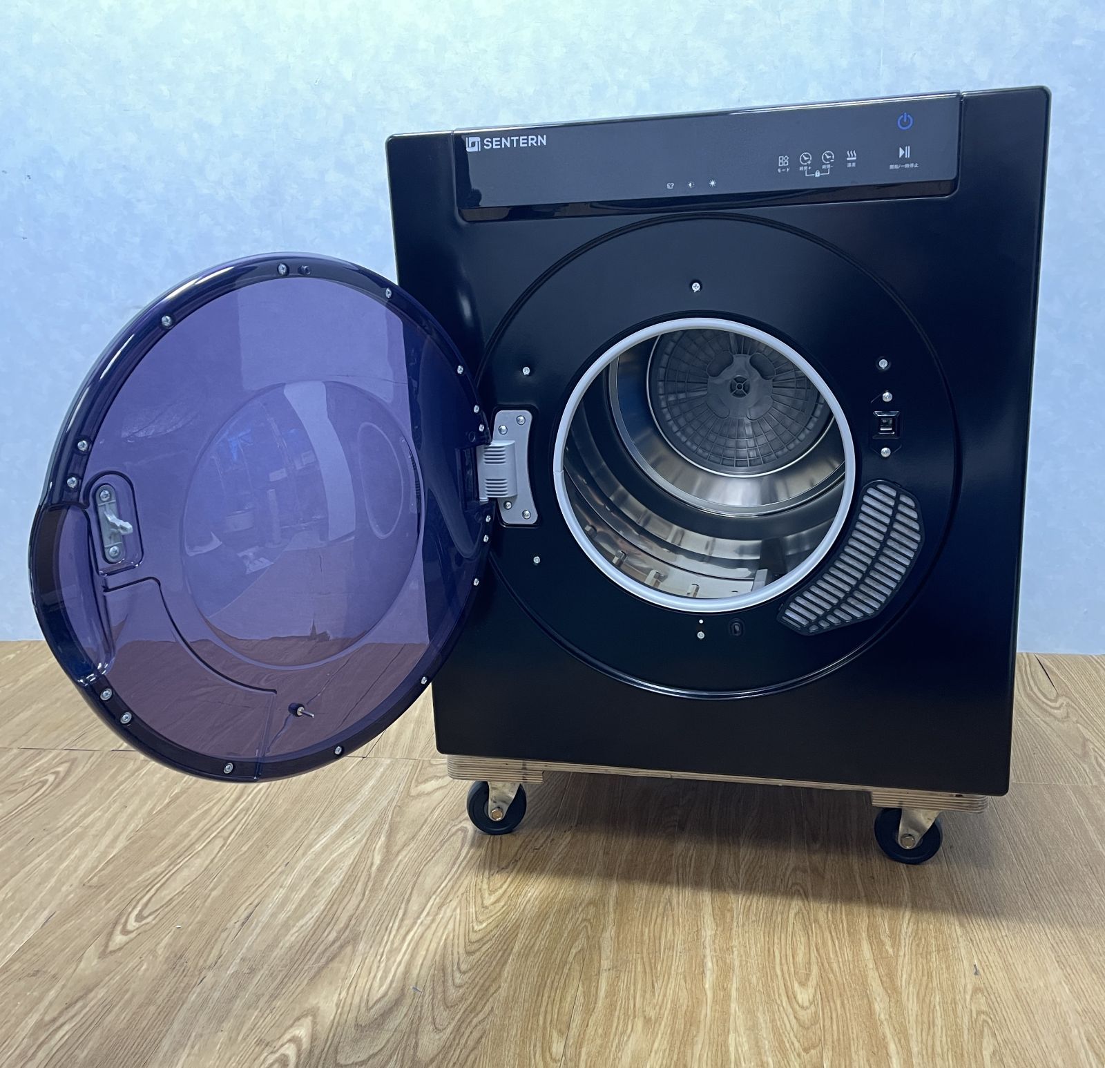 SENTERN 衣類乾燥機