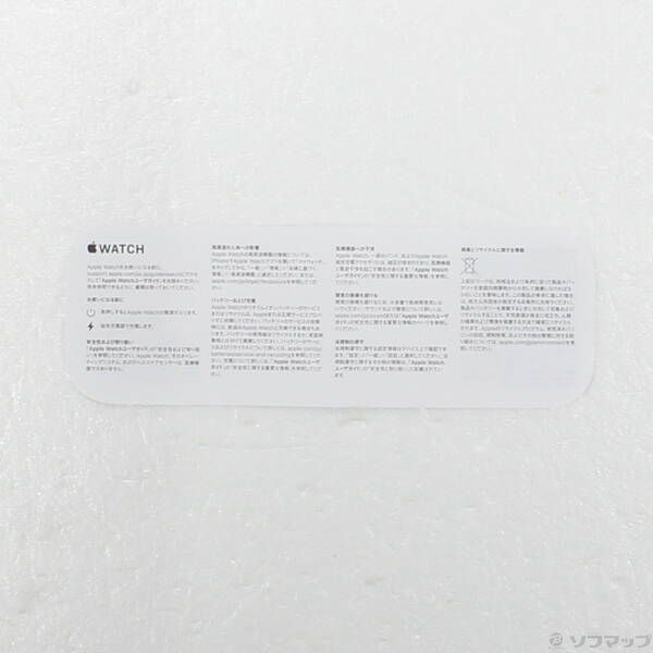 46mm ジェットブラックアルミニウムケース