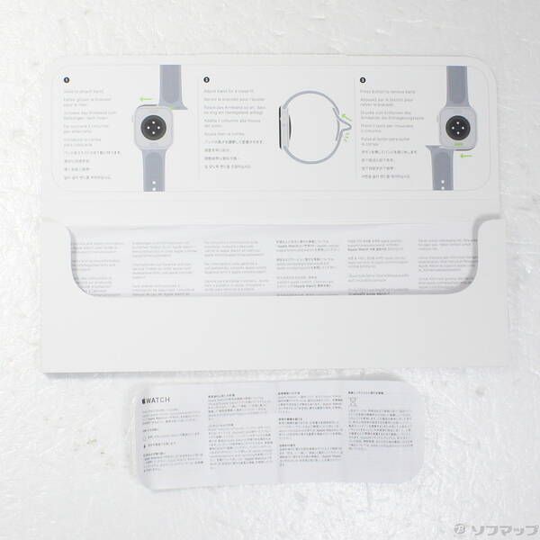 ライトブラッシュスポーツバンド 269