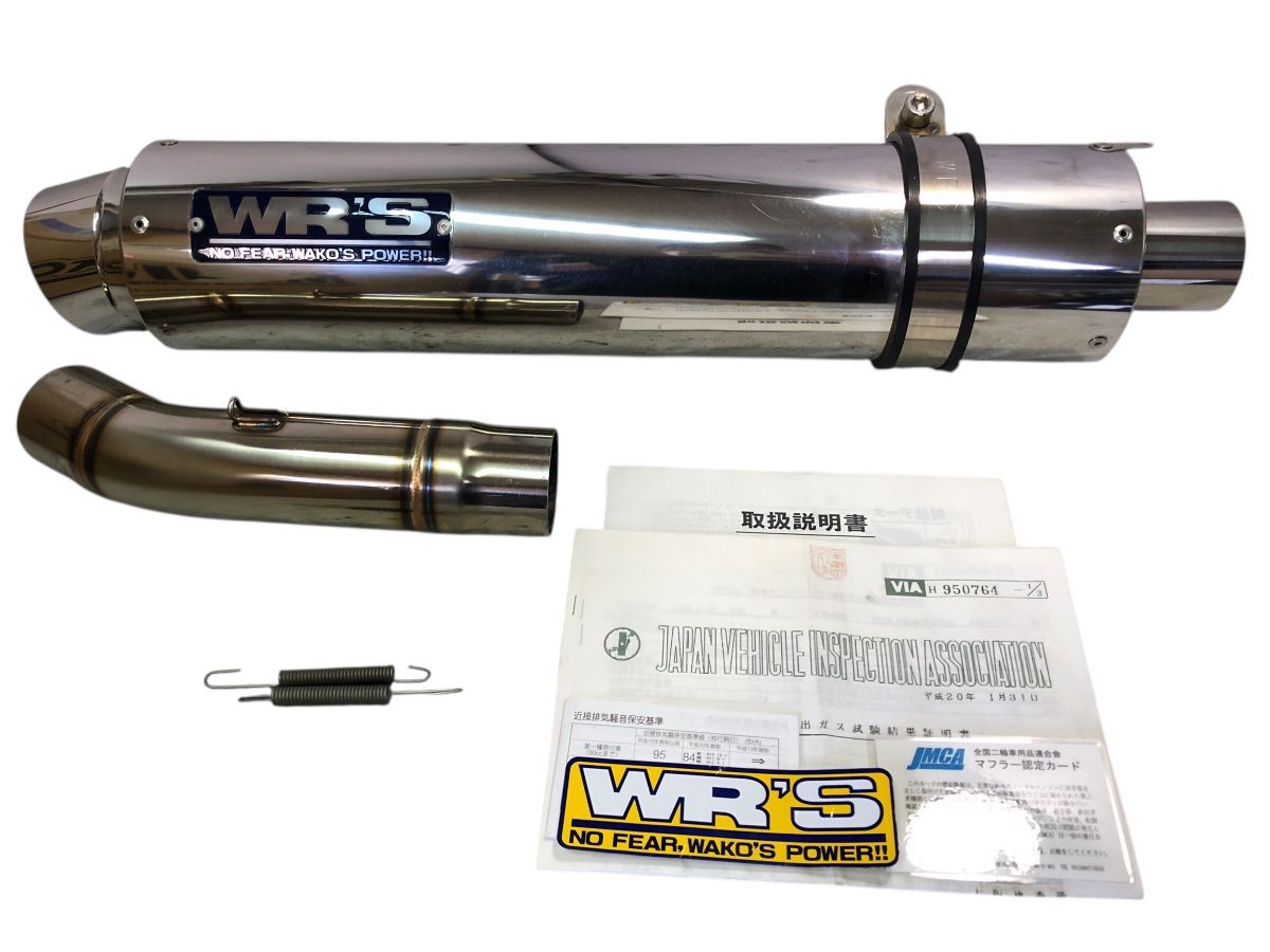 CB400SF NC42 社外 WR’S ダブルアールズ スリップオン マフラー サイレンサー JMCA 排ガス試験証明書 TO-M7055