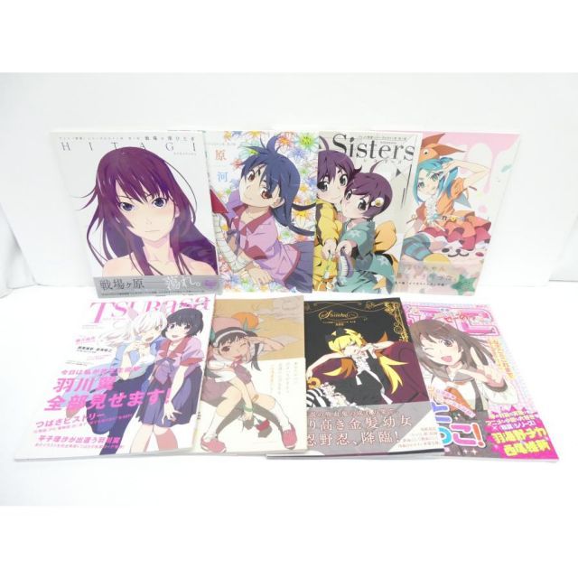 物語シリーズ ヒロイン本 8冊セット 本 △WZ2729 【公式通販】
