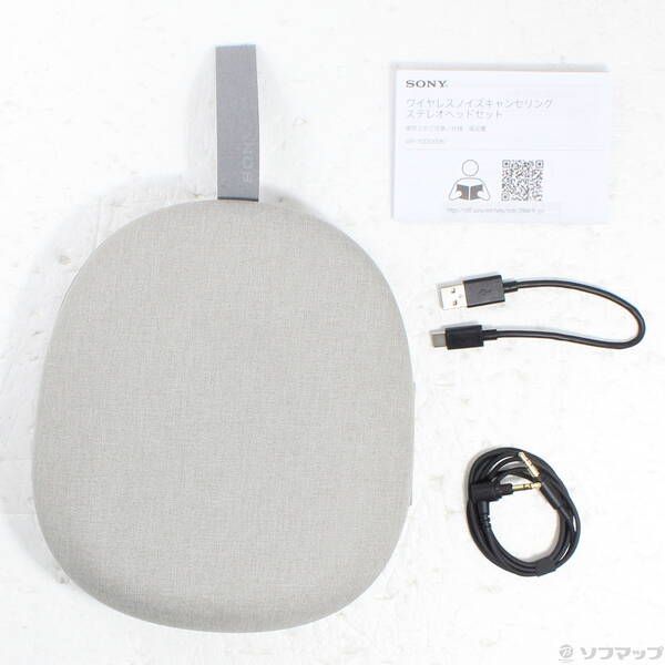 プラチナシルバー