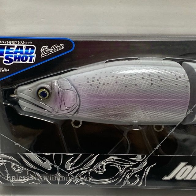 GAN CRAFT ガンクラフト 鮎邪JOINTED CLAW SHIFT 263 鮎邪ジョインテッドクロー シフト263 T-15 ミッドナイトトラウト 86716-007