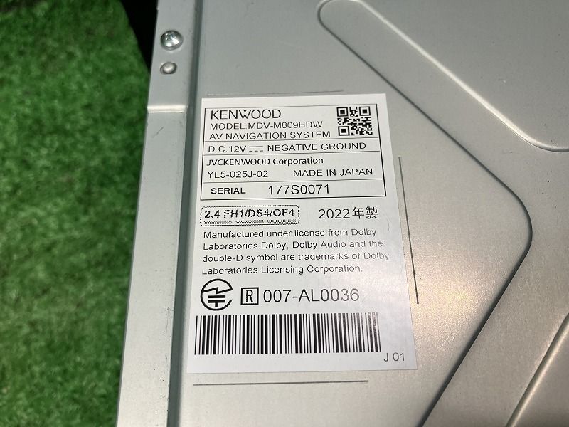 カーナビゲーション