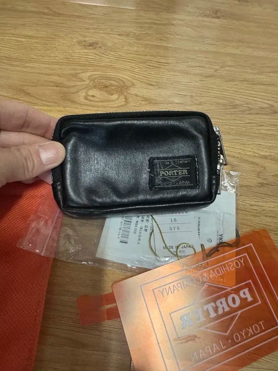 吉田ポーター フリースタイル マルチコインケース ブラック
