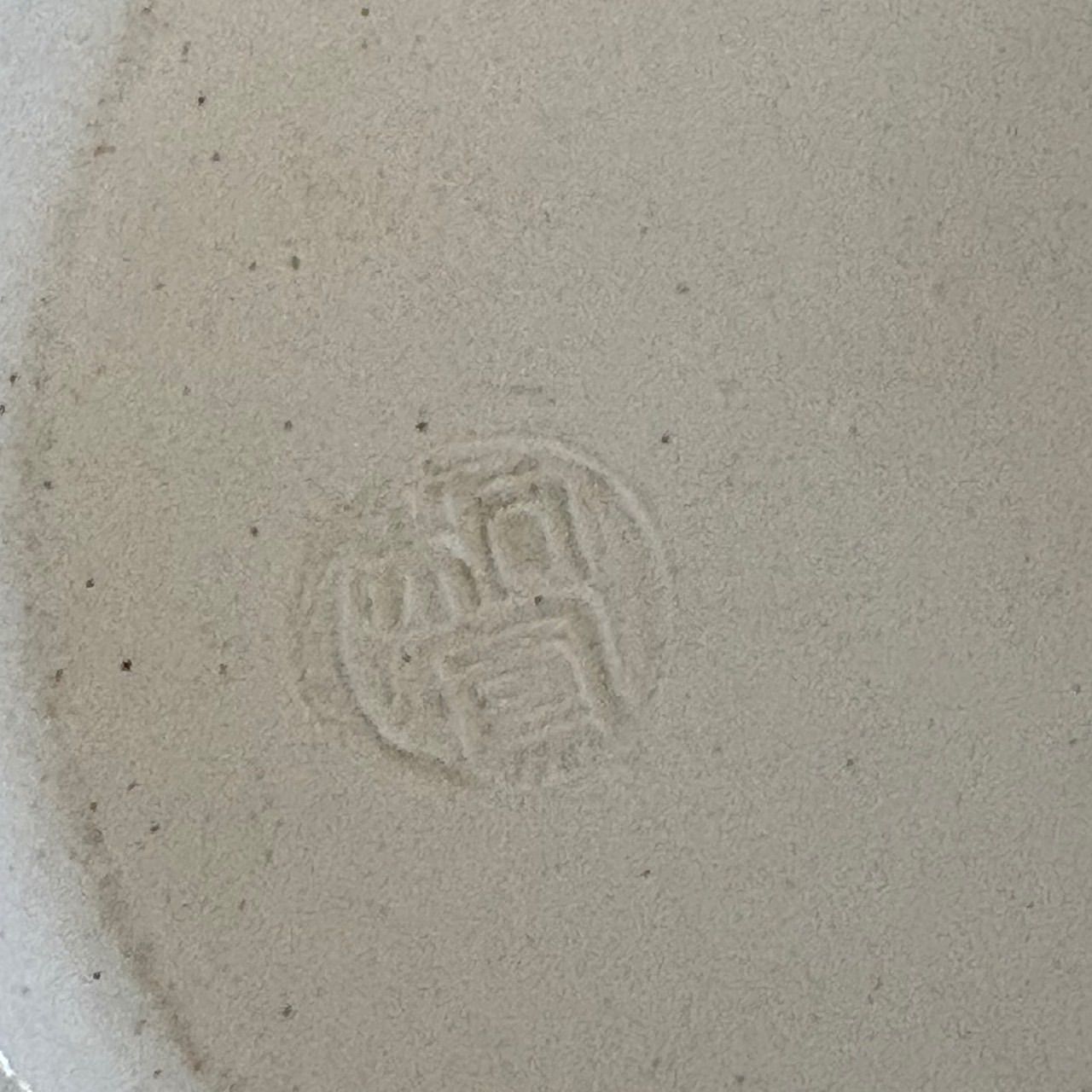 茶道具３点セット 安南七宝