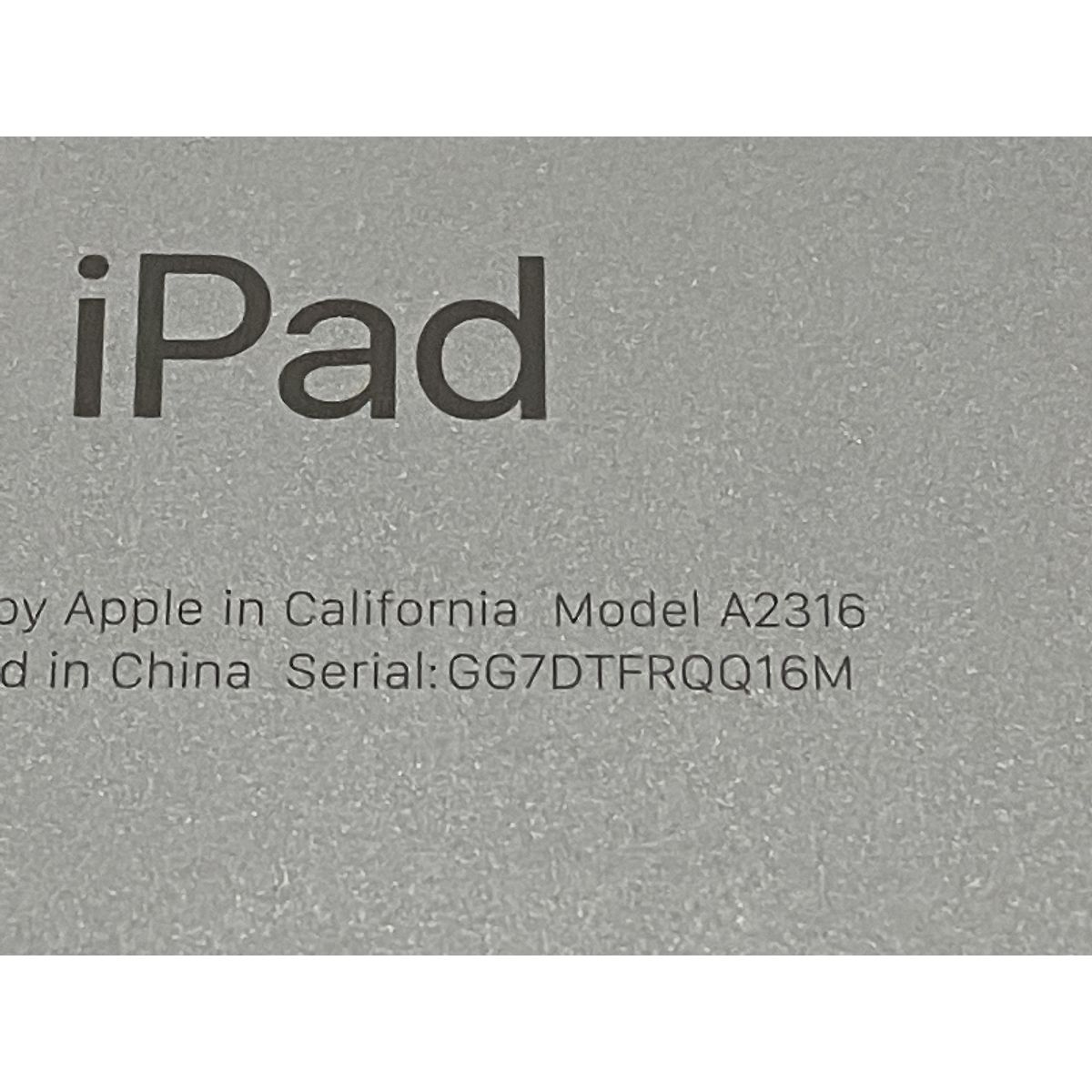 スペースグレイ タブレット