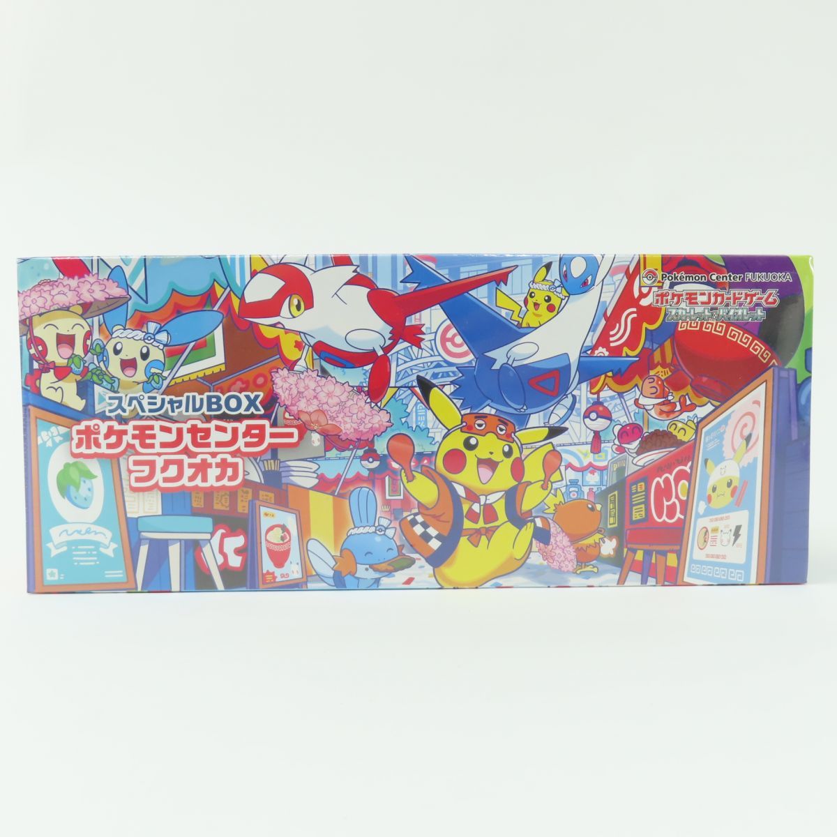 スカーレット＆バイオレット スペシャルBOX ポケモンセンターフクオカ