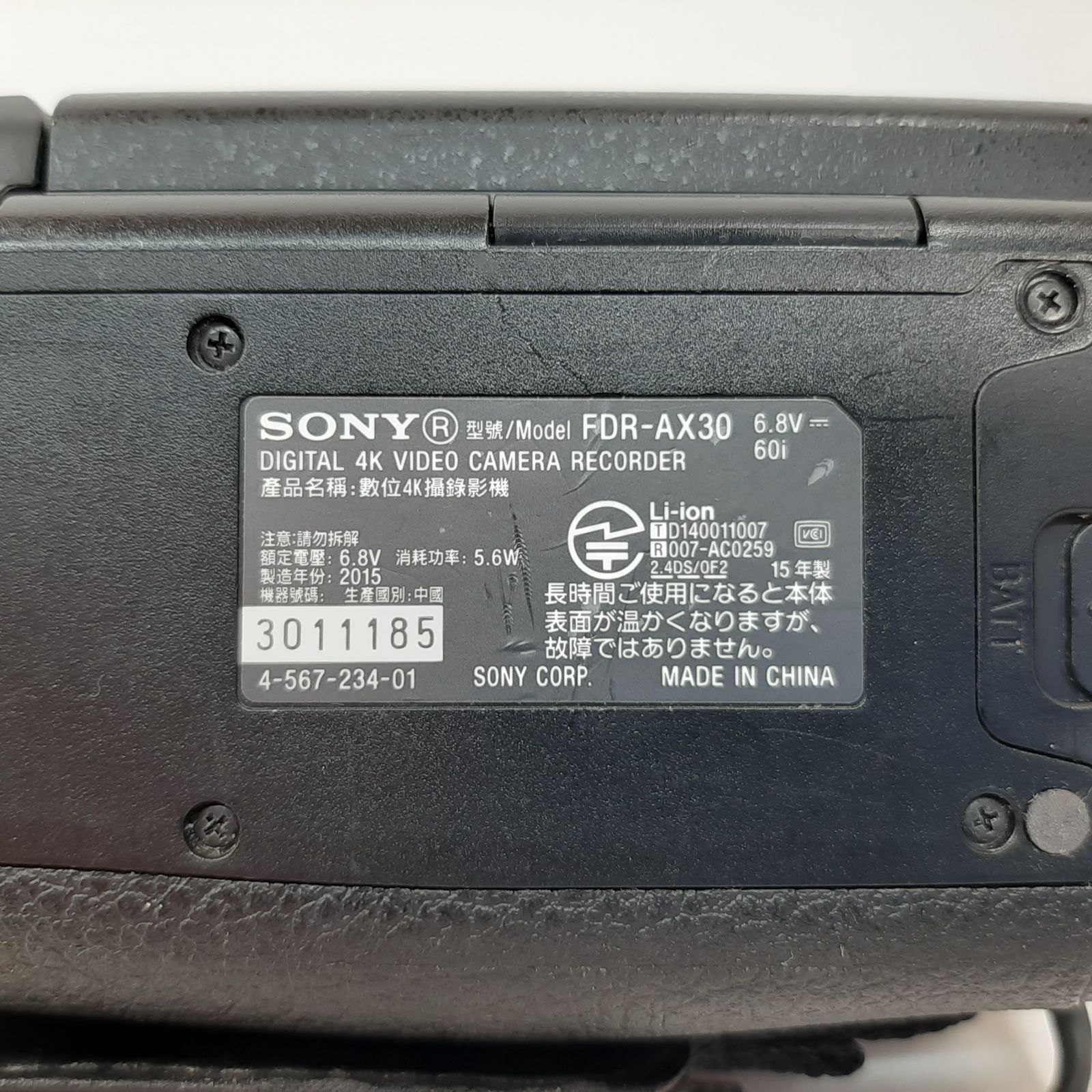 デジタル4 Kビデオカメラ