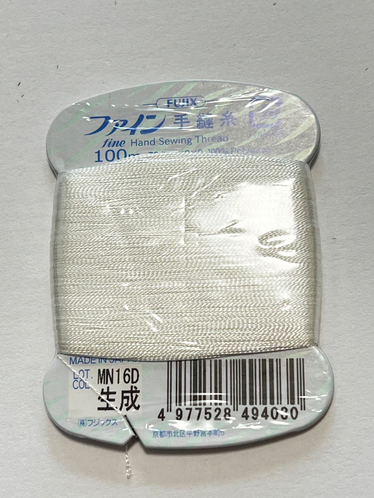  弓道 Doooon ド～～～ン さまオーダー矢 その他 武道 格闘技