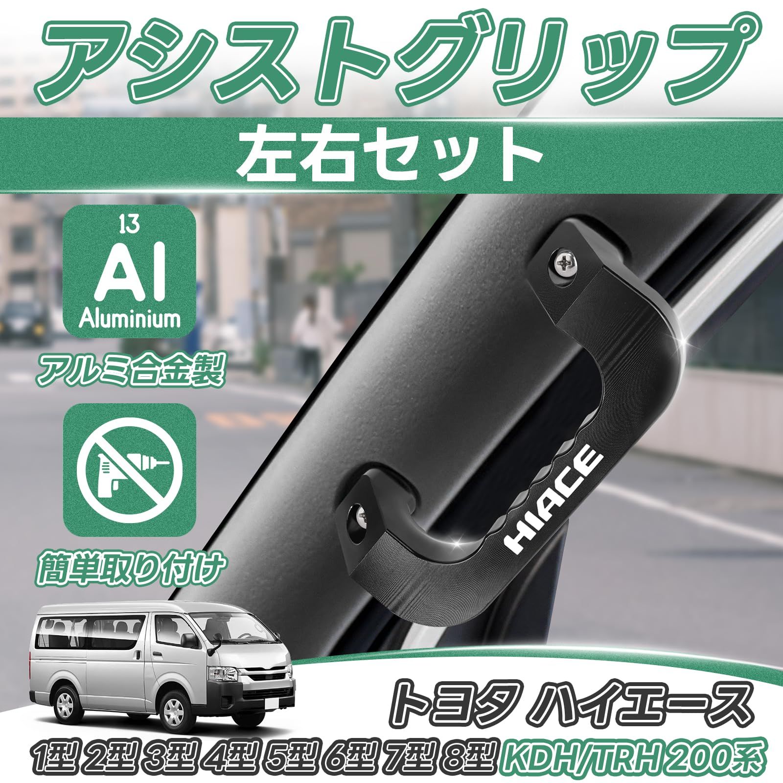 ハイエース（バン）に特別仕様車を設定 | トヨタ | グローバル 特価