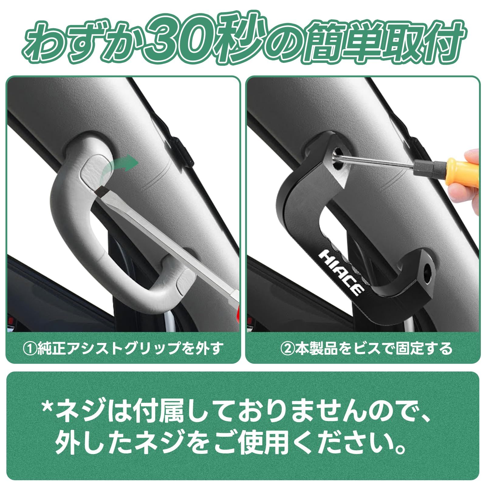 特価商品 トヨタ ハイエース 1型 2型 3型 4型 5型 6型 7型 8型 KDH/TRH 