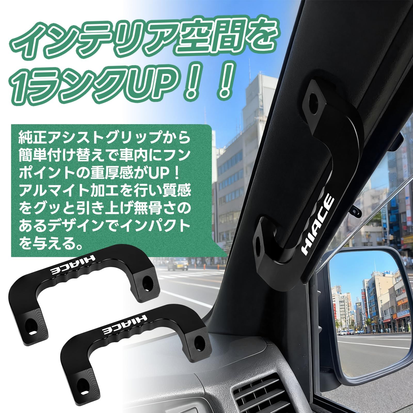 ハイエース（バン）に特別仕様車を設定 | トヨタ | グローバル 特価