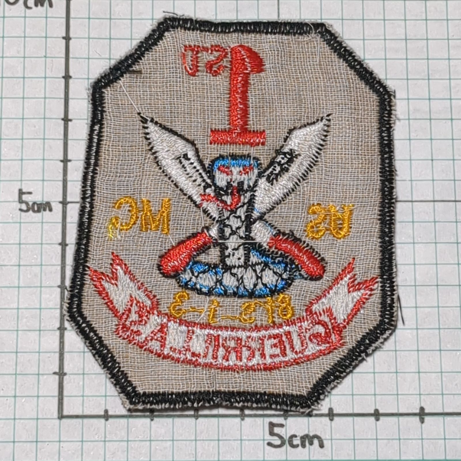 SNAKE27 蛇 ヘビ スネーク ベトナム 戦争 ワッペン 動物 アメリカ海