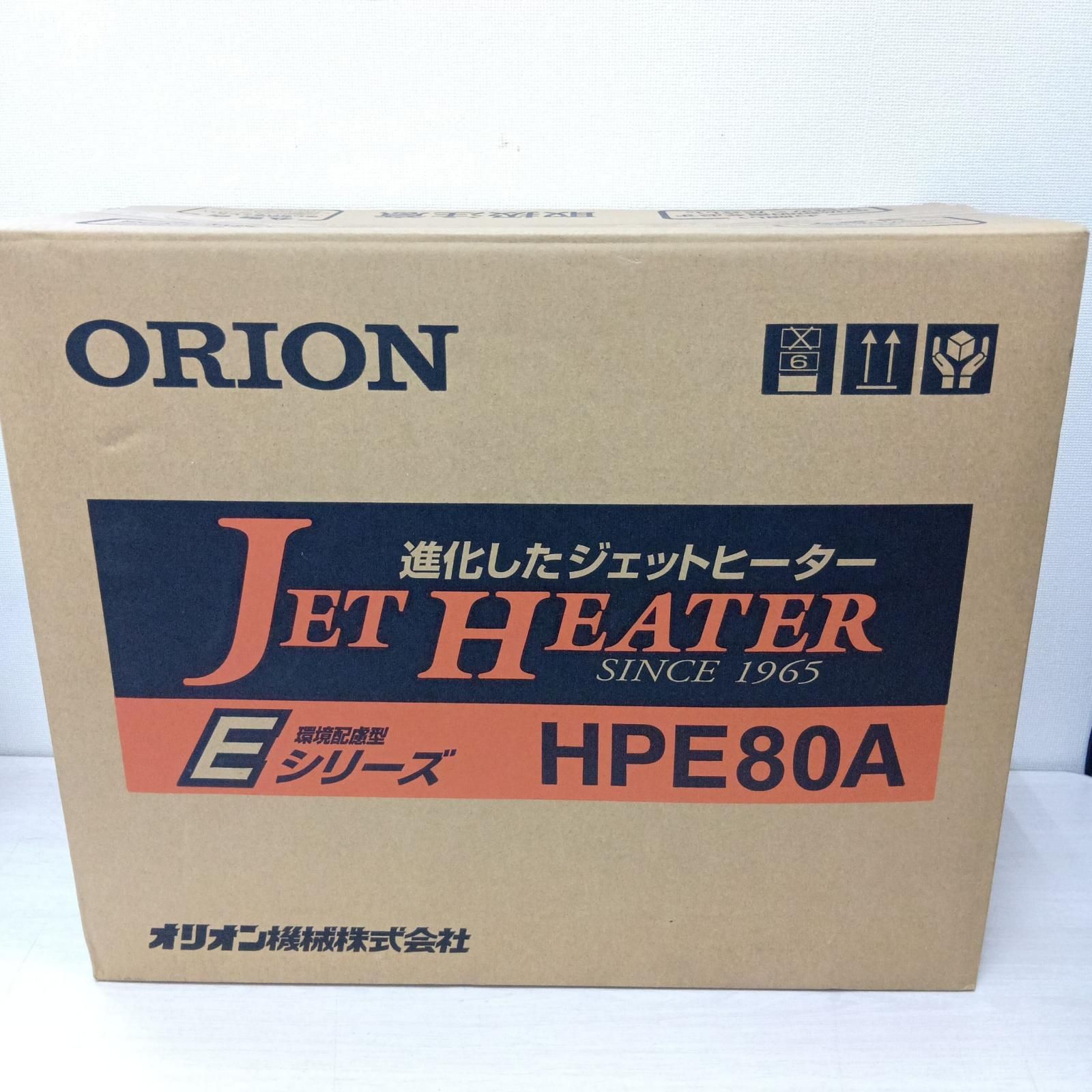 □□ORION オリオン ジェットヒーター HPE80A
