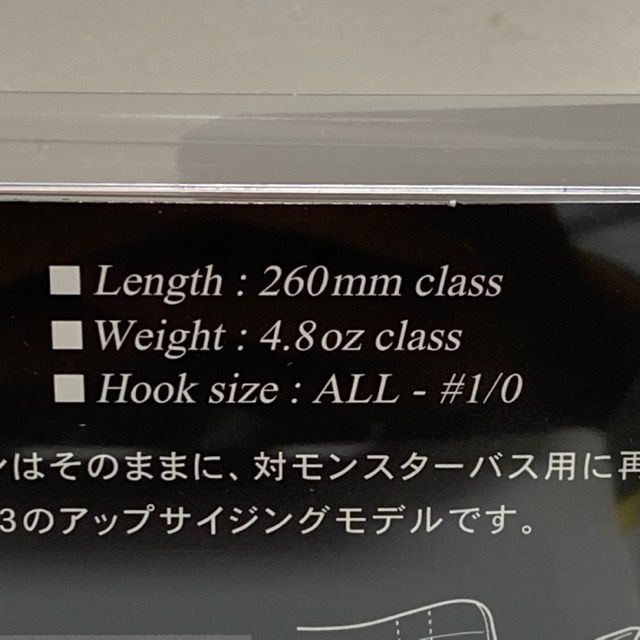 GAN CRAFT/ガンクラフト 鮎邪JOINTED CLAW SHIFT 263 鮎邪ジョイン