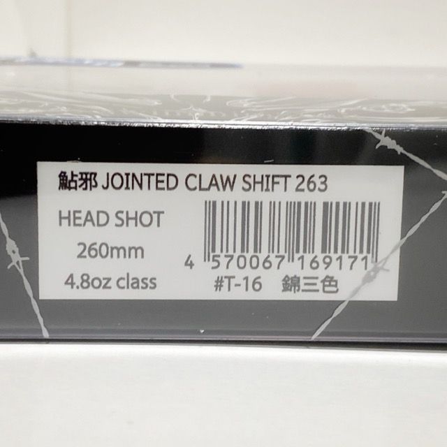 GAN　苗　73株 ガンクラフト(GAN CRAFT) スーパーバイオレンスジャーク GC-SVJ72-00