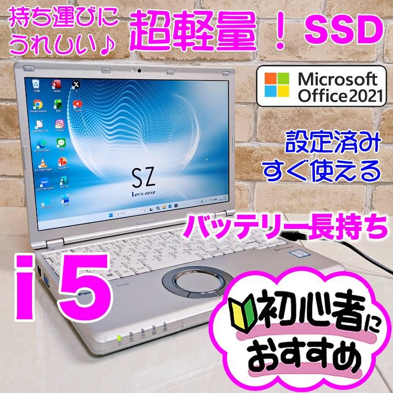 小型軽量ノートパソコン（Office入り） HPUMLSE 軽量ノートパソコン