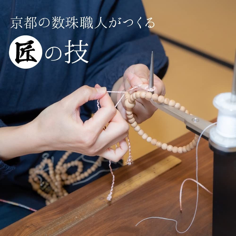 数珠袋付 すべての宗派で使える