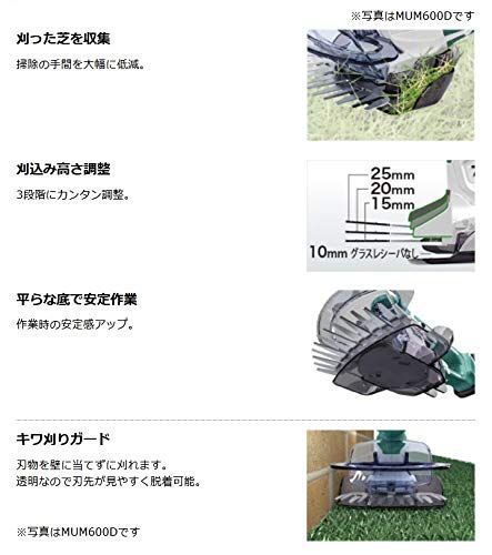 数量 充電式18V 芝生バリカン 刈込幅160mm バッテリ充電器別売 マキタ MUM604DZ