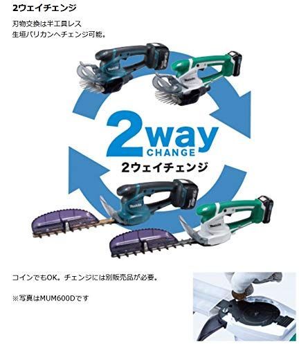 刈込幅160mm バッテリ充電器別売