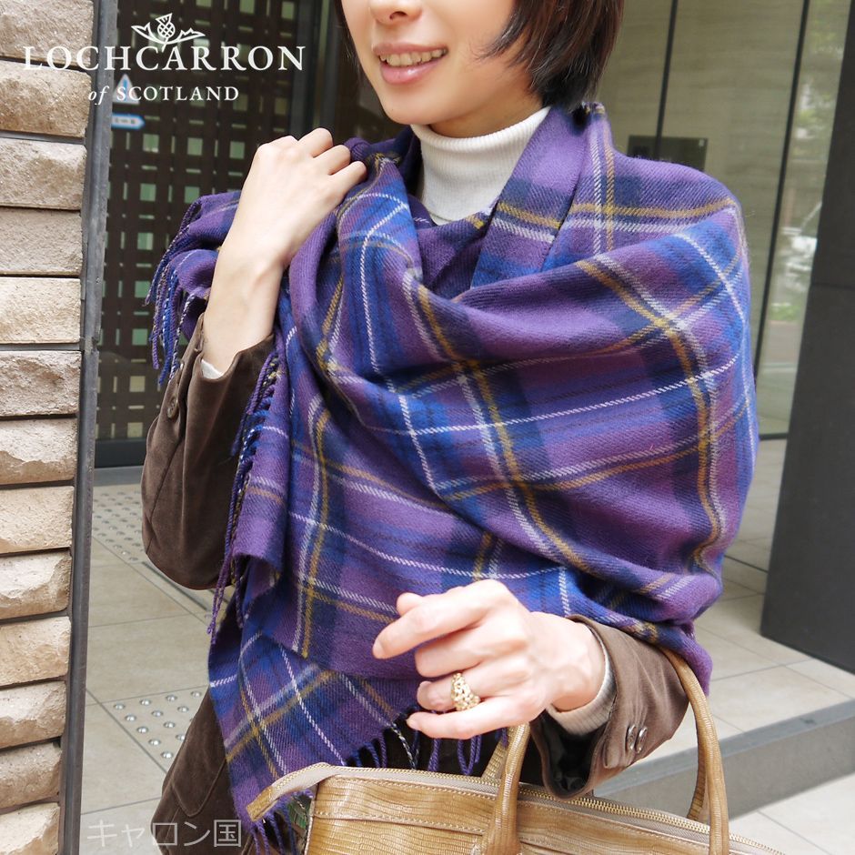 新品 タータンチェック ストール 大判 英国 ロキャロン 正規販売店