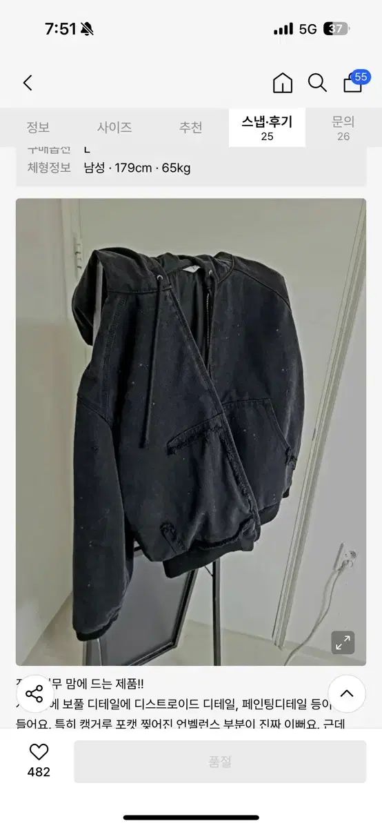 ETCE ブラック ヴィンテージ フード ウォーク ジャケット L