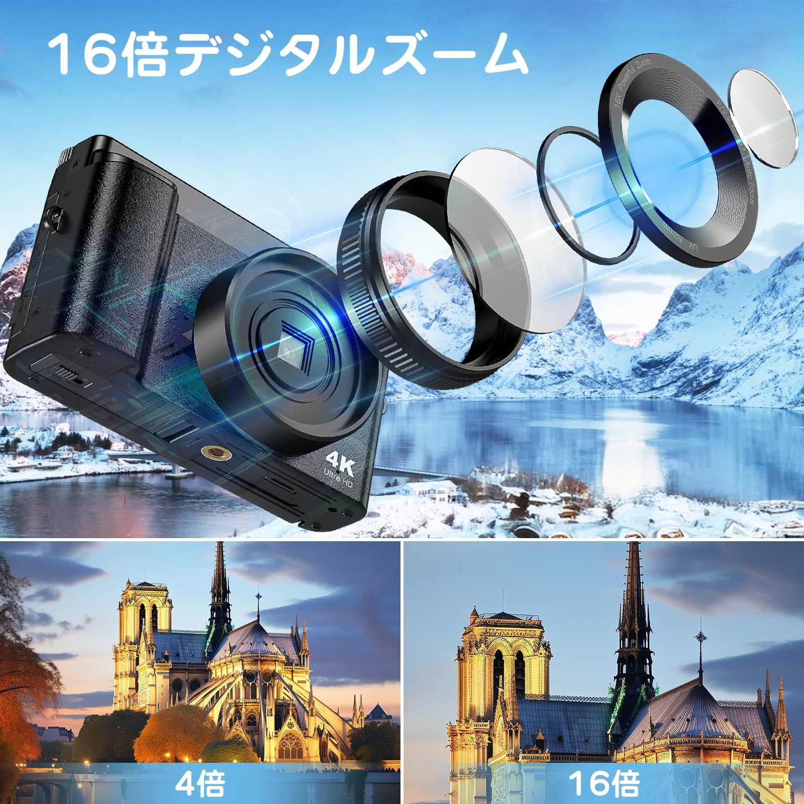 三脚対応 デジタルカメラ