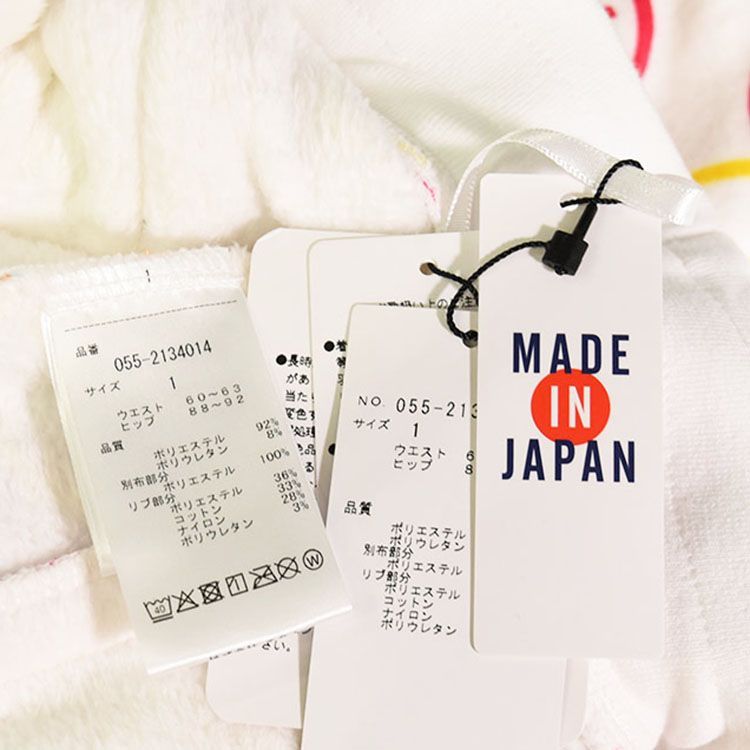 ｜起毛スカート｜ ホワイト系｜秋冬｜古着ゴルフウェア