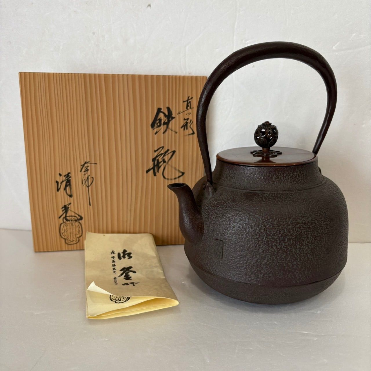 桜川地紋 平丸羽釜 釜師 清光作 創巧の野々田 釜 Yahoo!オークション