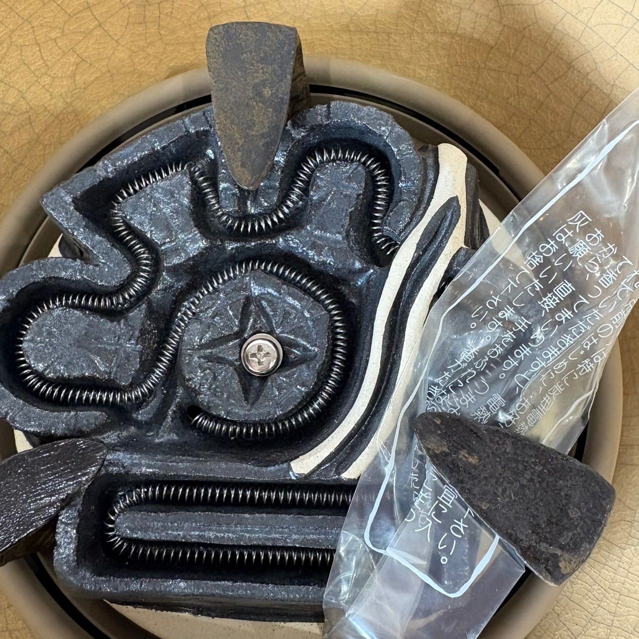 枇杷色さつまB型 野々田商店