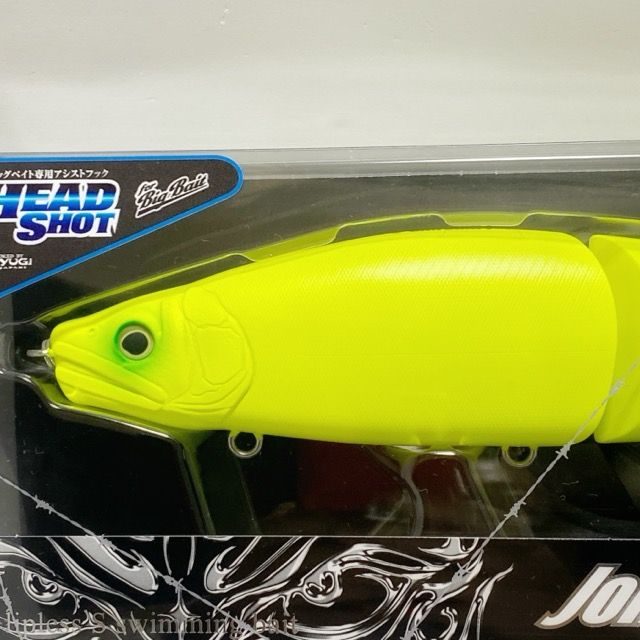 GAN CRAFT ガンクラフト 鮎邪JOINTED CLAW SHIFT 263 鮎邪ジョインテッドクロー シフト263 T-06 マットチャート 86713-007