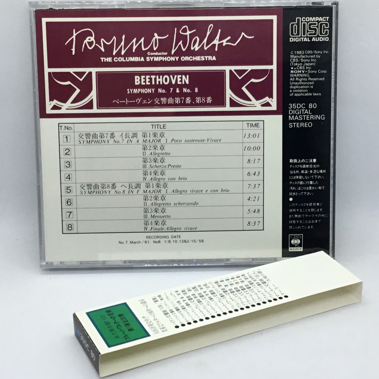 ○箱帯◇ブルーノ・ワルター / ベートーヴェン：交響曲第7番・第8番