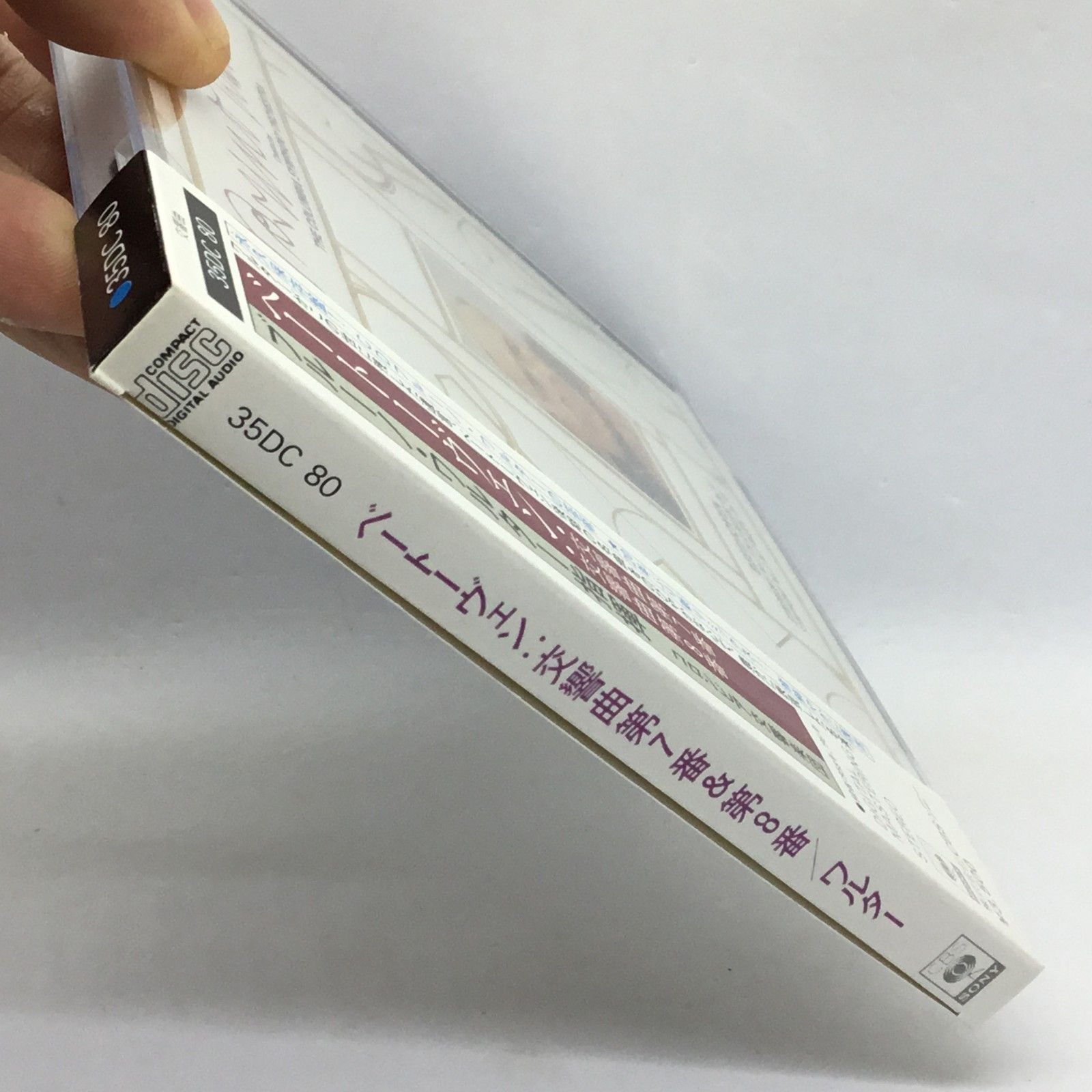 ○箱帯◇ブルーノ・ワルター / ベートーヴェン：交響曲第7番・第8番