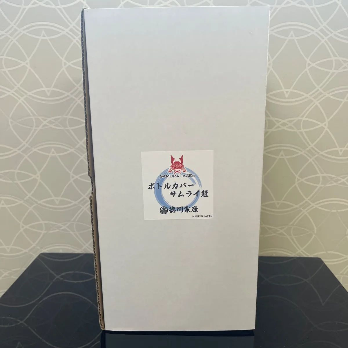 ボトルに着せる鎧 金