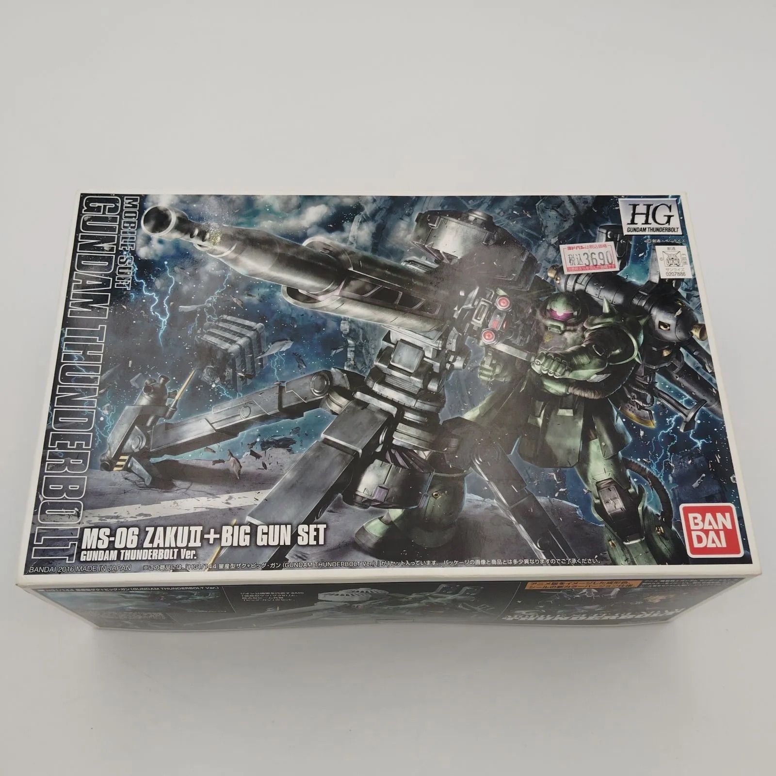 バンダイ HG MS 06 ザク ビッグ ガン サンダーボルト版 1 144