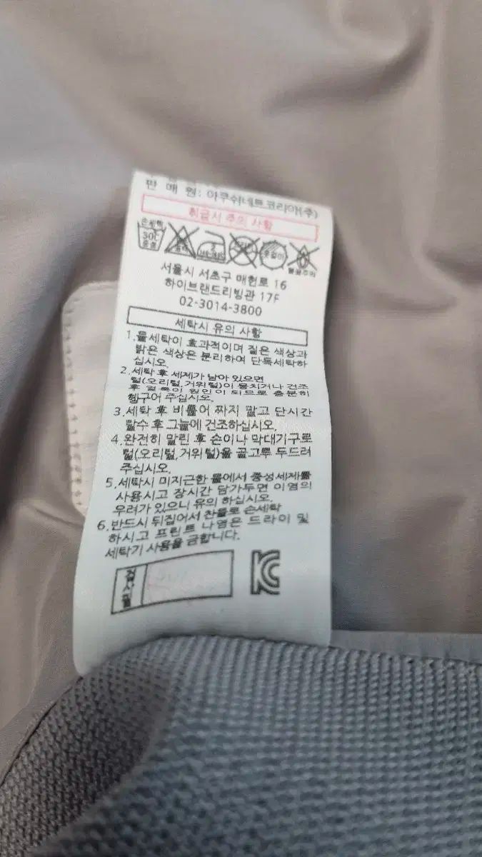 メンズ ニットバイカラーグースダウンジャケット