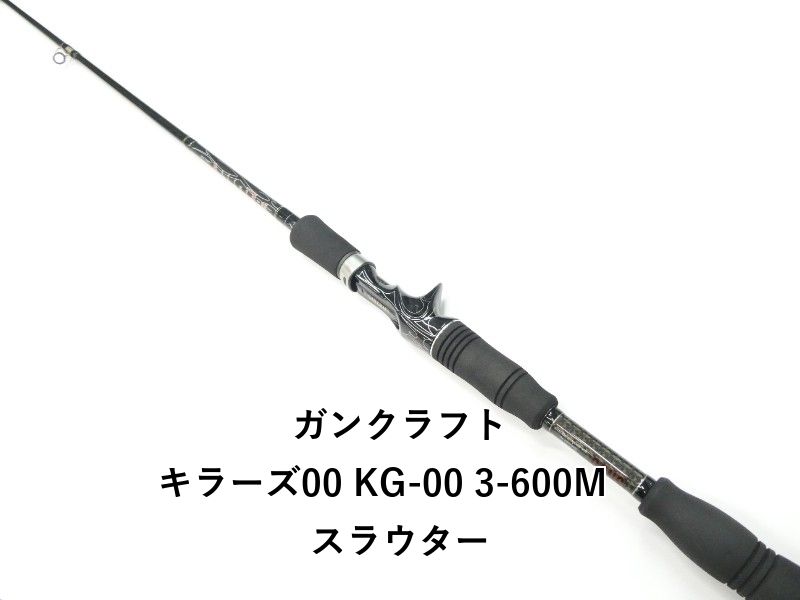 ガンクラフト キラーズ00 KG-00 3-600M スラウター 01-8111080009