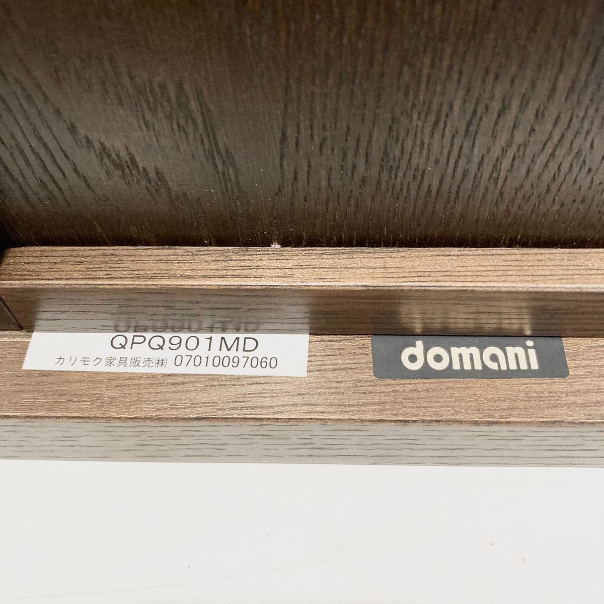 ダークブラウン