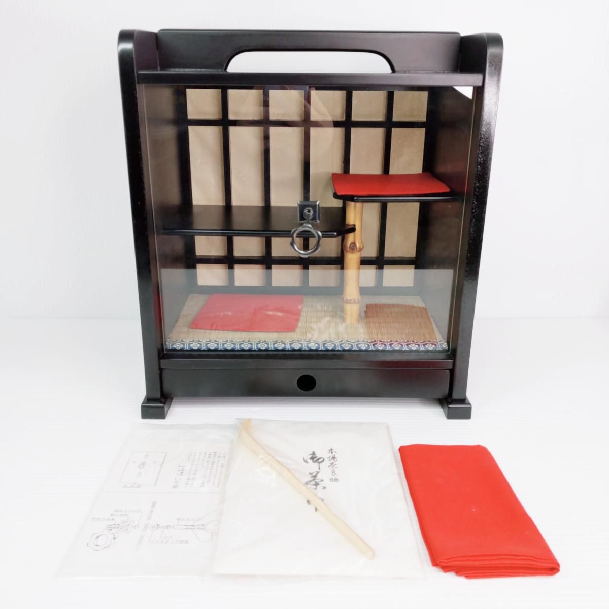 品 いち楽 茶道棚 和風棚 春日茶棚 ガラス扉〇YR-54231〇